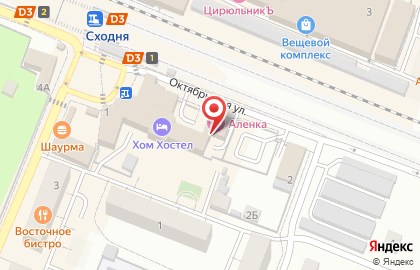 Магазин обуви и кожгалантереи, ИП Комиссарова Л.А. на карте