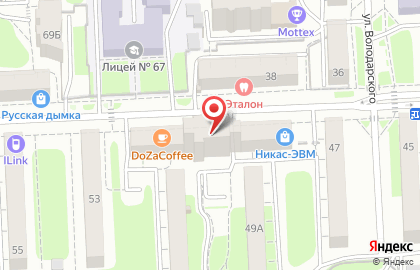 Кафе грузинской кухни Иверия в Центральном районе на карте