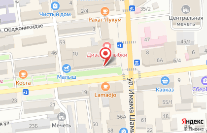 Компания Деньги Гарант на улице Чкалова на карте