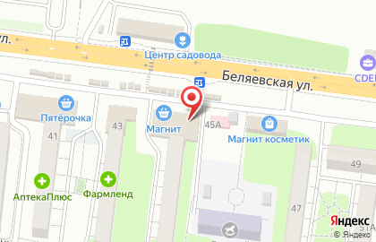 Микрокредитная компания РосДеньги на Беляевской улице на карте