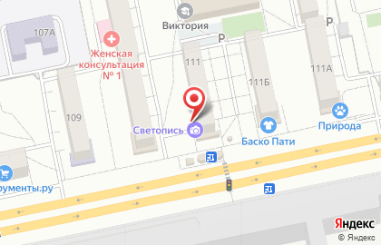 Фотоцентр Светопись на карте