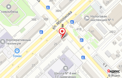 Столовая №10 в Астрахани на карте