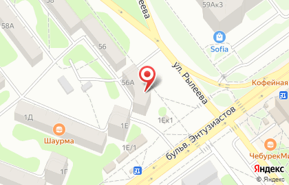 Парикмахерская-салон Ваш стиль на улице Рылеева на карте
