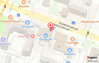 Магазин молочной продукции Каменское в Каменск-Уральском на карте
