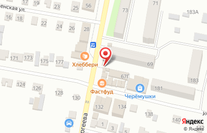 Салон-магазин МТС на улице Сергеева на карте