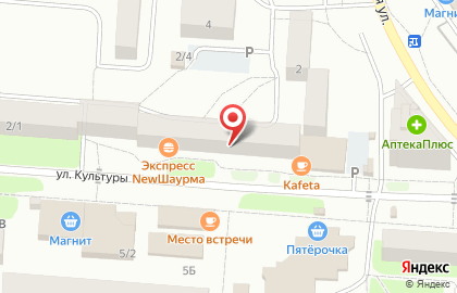 Магазин товаров повседневного спроса Впрок на улице Культуры на карте