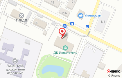 Дом культуры Испытатель на Центральной улице на карте