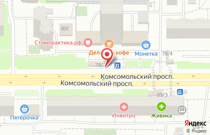Магазин разливных напитков Урал-пиво на Комсомольском проспекте на карте
