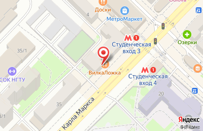 Ресторан быстрого питания Вилка-Ложка на Карла Маркса, 37 на карте