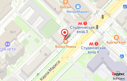 Магазин канцелярских товаров Партнер на улице Карла Маркса на карте
