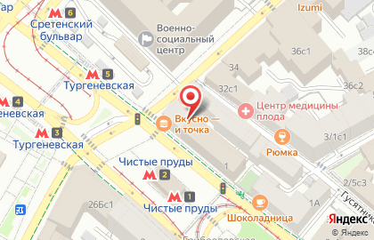 Туристическое агентство TUI на метро Чистые пруды на карте