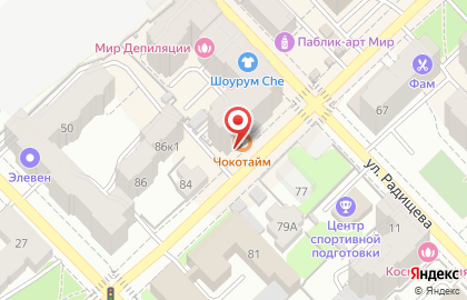 Офтальмологический центр Вита Плюс на Введенской улице на карте