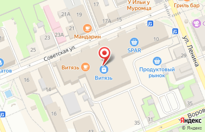 Магазин натуральной косметики и парфюмерии Домашний SPA на Советской улице на карте