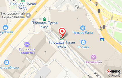 Фотокопицентр Регион 16 на карте