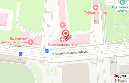 Щелковская Районная Больница # 1 муз на карте