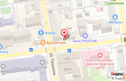 Магазин военной одежды Камуфляж на карте