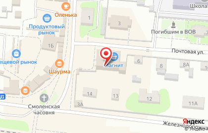 Микрокредитная компания РосДеньги на Почтовой улице на карте
