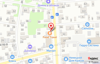 Кафе Food Travel на карте