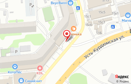 Аптека Виола на Усть-Курдюмской улице на карте