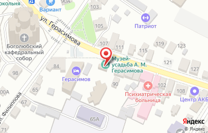 Дом-музей А.М. Герасимова на карте