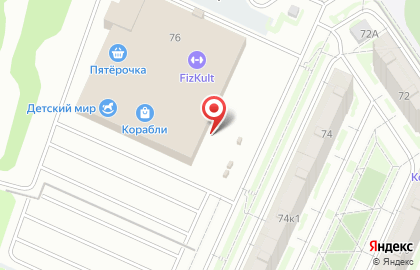 Аппарат горячих напитков Flavio Caffe на проспекте Кораблестроителей на карте