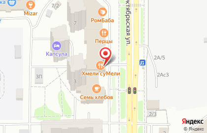 Цифровой супермаркет DNS на Октябрьской улице на карте