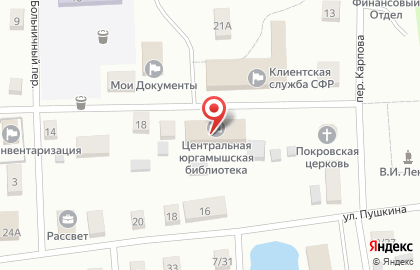 СберБанк в Кургане на карте