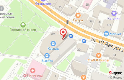 Магазин косметики и парфюмерии Ангел на площади Революции на карте