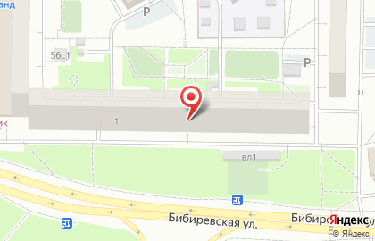 Шинный центр 5 колесо на Бибиревской улице на карте