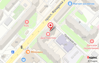 Стоматология Докторстом на карте