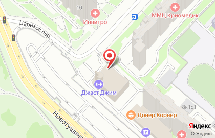 Супермаркет Fix Price в Новотушинском проезде на карте