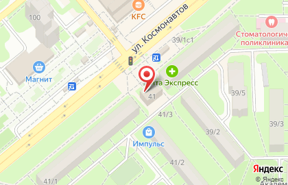 Парикмахерская Ирида на улице Космонавтов на карте