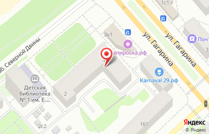 Магазин аксессуаров и бижутерии Melani на улице Гагарина на карте