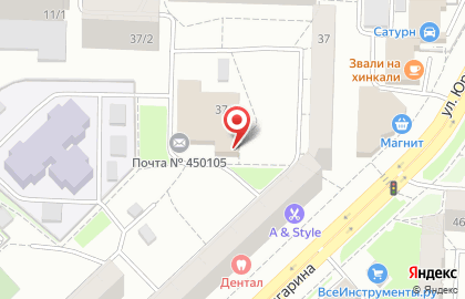 Библиотека №15 на улице Юрия Гагарина на карте