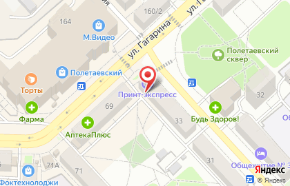 Магазин овощей и фруктов на улице Гагарина на карте