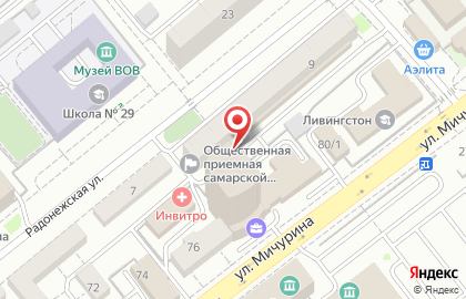 Центр безопасности РиМико на Радонежской улице на карте