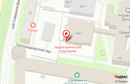 Архангельская городская детская клиническая больница на Троицком проспекте на карте