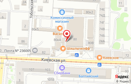 Кафе Шашлыки №1 на карте
