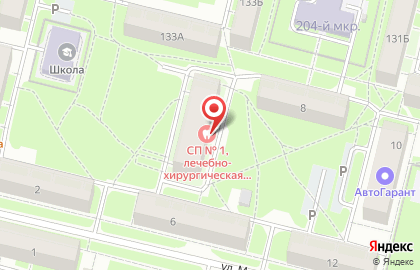 Стоматологическая поликлиника №1 на улице Менделеева на карте