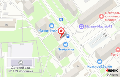 Пекарня Как дома в Засвияжском районе на карте