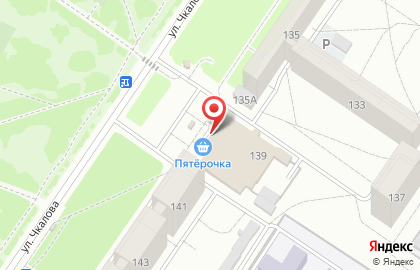 Супермаркет Пятёрочка на улице Чкалова, 139 на карте