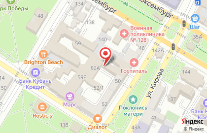 Филиал по Краснодарскому краю ФКП Росреестра на карте