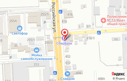 Компания Куб Хауз на карте