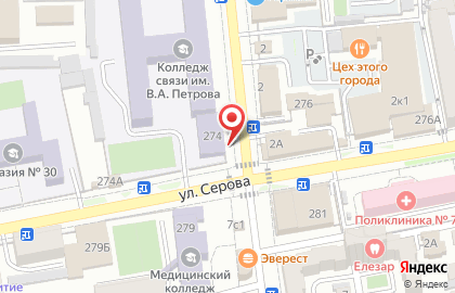 Магазин Союзпечать в Ставрополе на карте