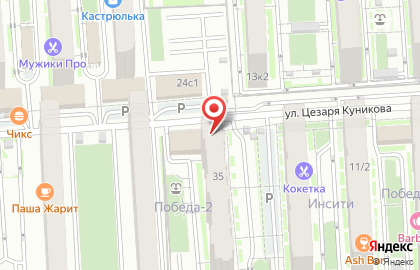 Продуктовый магазин Подсолнух на улице им. Цезаря Куникова на карте