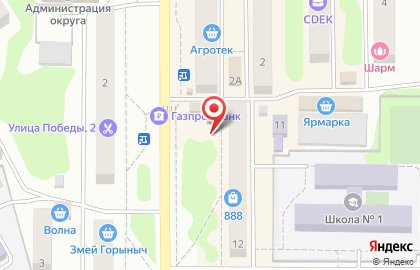 Городская аптека в Петропавловске-Камчатском на карте