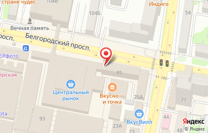 Управление ЖКХ Белгородской области на карте