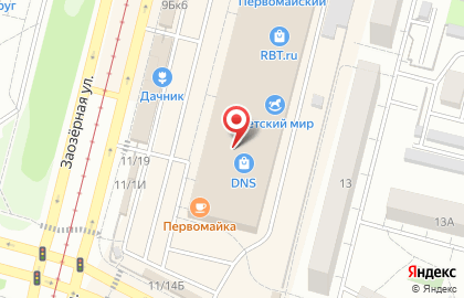 Бутик модной бижутерии и парфюмерии Aroma Deya на карте