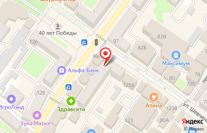 Магазин Золотой Век на карте