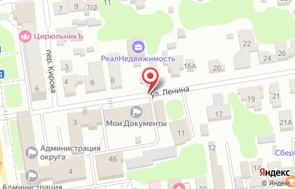 Вулкан на улице Ленина на карте